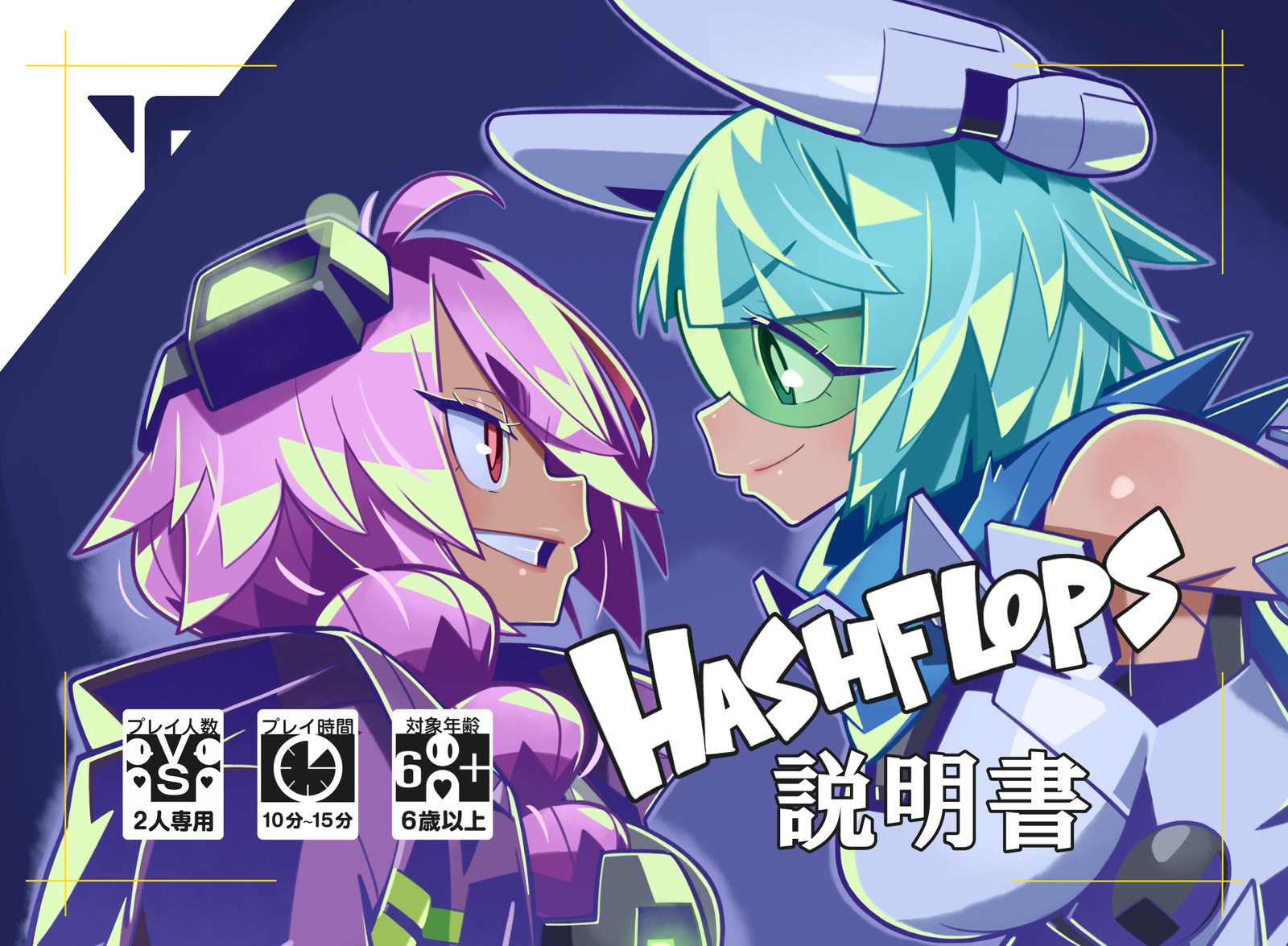 Character artwork from HASHFLOPS CARD GAME